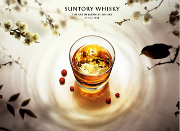 Suntory Whiskies